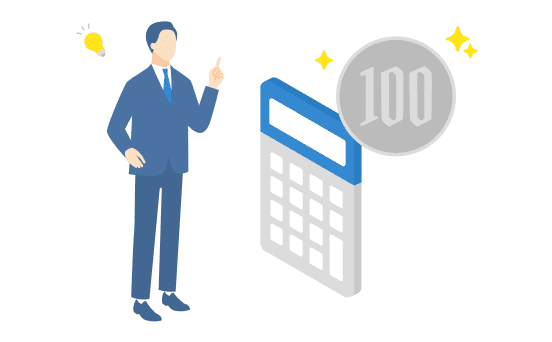 ひとり100円の低価格