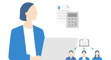 給与計算ソフト連携