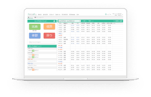 無料お試し登録