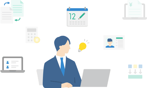 給与担当者に必要な機能が揃っている